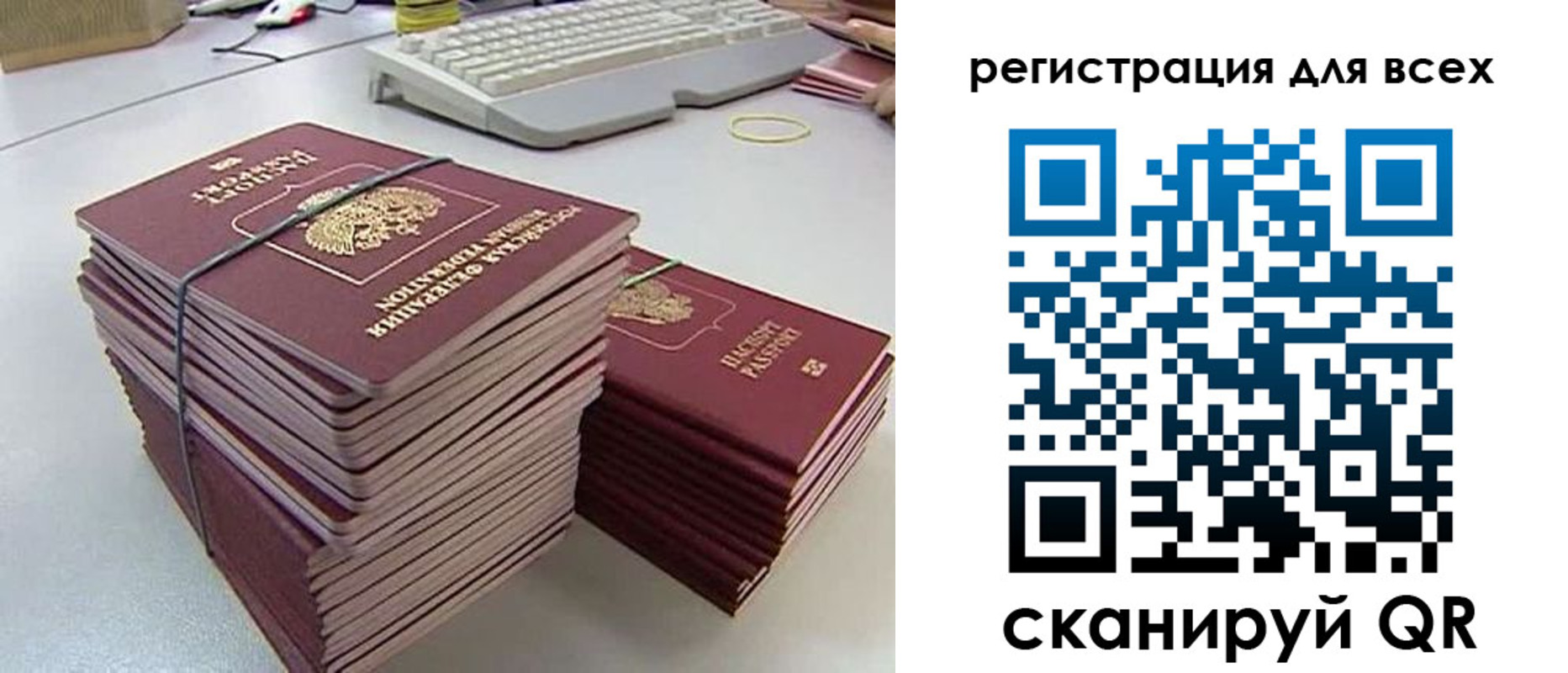 временная регистрация в квартире в Алексине