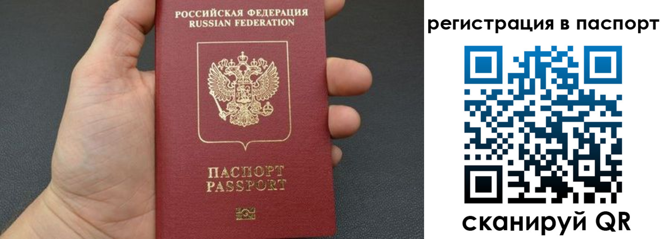временная регистрация собственник в Алексине
