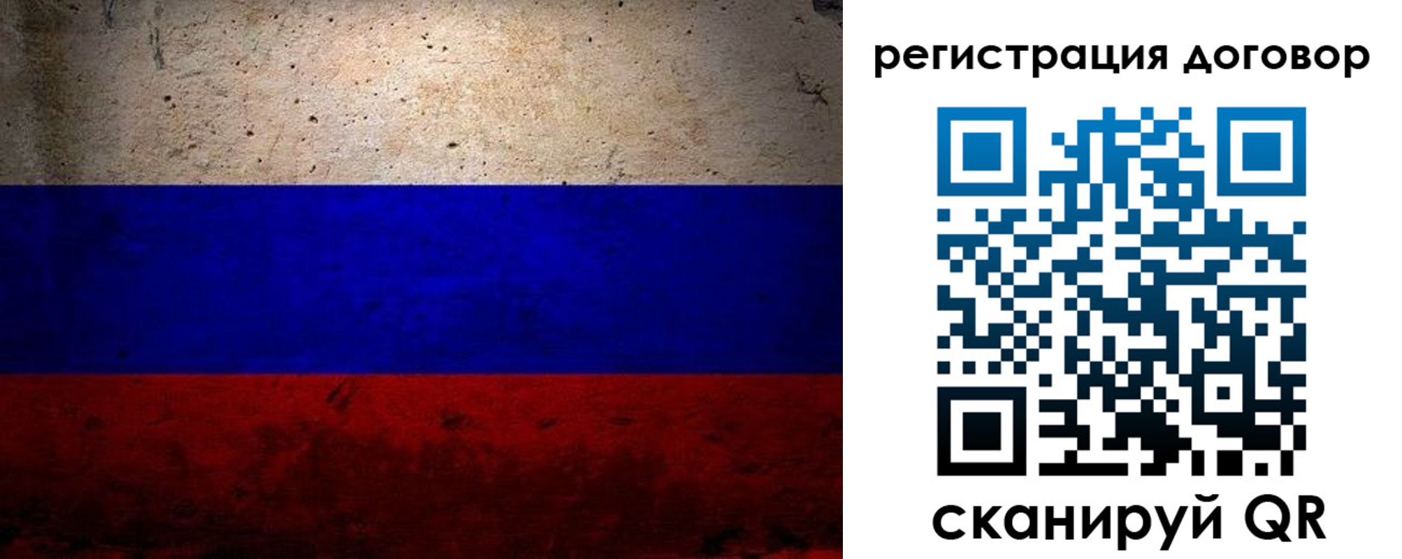 прописка ребенка в Алексине